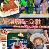 包头探店｜开在花苑里的宝藏咖啡馆☕️