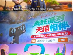 -百美汇影城(LUXE嘉里中心店)