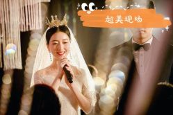 -红丝高端婚礼中心(旗舰店)