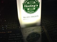 -Hooley's活利仕西餐厅(珠江新城店)