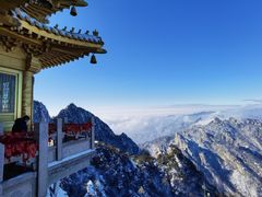 -老君山风景名胜区