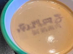 -南门四季铜锅涮肉(大屯·北苑店)