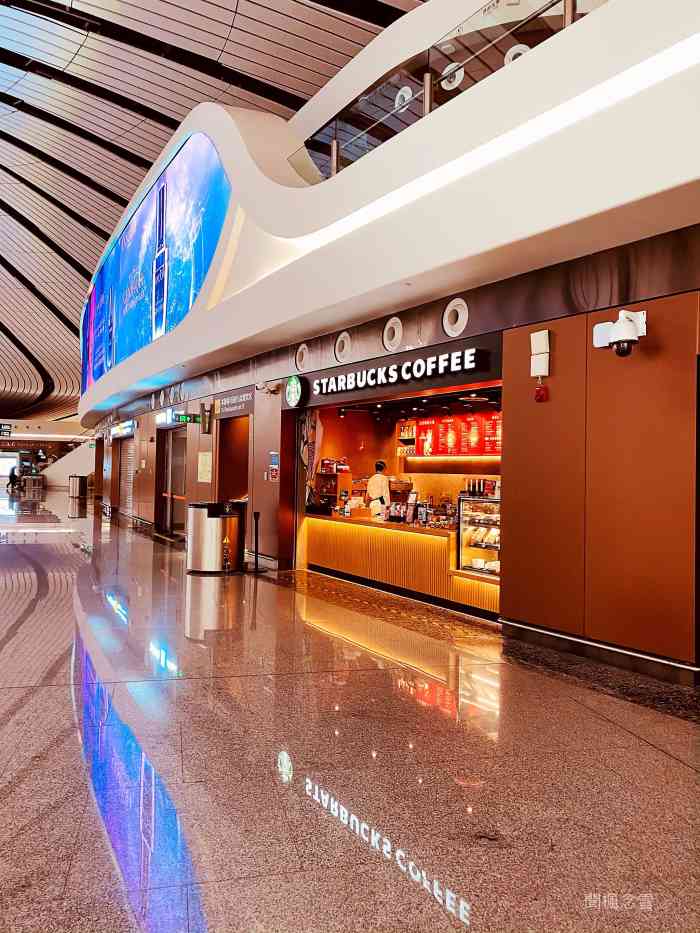 星巴克(大兴机场1店)-"好久没喝过星巴克了,到机场比较早,干脆.
