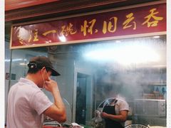 门面-恩宁刘福记(东华东路店)