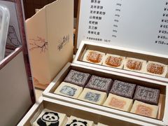 -阮大兴糕团(滨江宝龙店)