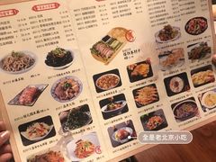菜单-集市口(西红门宜家店)