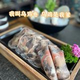 被凑凑火锅治愈的周末