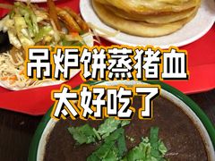 -传承缘正宗杨家吊炉饼(沈阳总店)