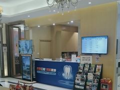 -佛山中大口腔医院·市二级口腔专科医院