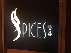 -富力丽思卡尔顿酒店·香荟全日制餐厅