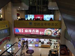 -飞洲国际广场