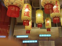 -朱光玉火锅馆(正弘城店)