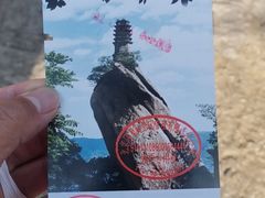 -北京凤凰岭