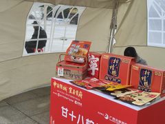 -南宁国际会展中心