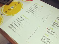 -树夏(建设路店)