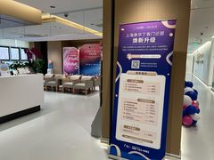 -美华丁香门诊部·全科·妇儿·口眼