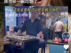 -七裕庄(凯旋南路店)