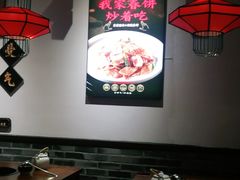 大堂-受气牛肉·重庆耙牛肉(来福士店)