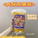 沪上阿姨新品测评推荐｜萄气星球系列yyds‼️