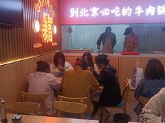 -南京牛肉锅贴