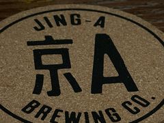-京A Taproom·精酿餐吧(CBD店)