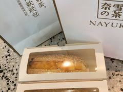 -奈雪的茶(新天地广场PRO店)