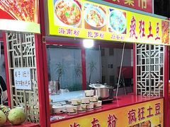 -旺豪超市(胜利购物广场店)