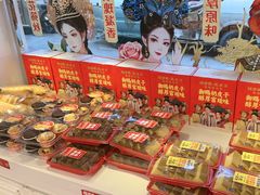 -味多美蛋糕(新和平里店)