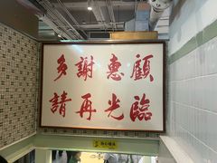 -刘栋梁大排档(淮海东路店)