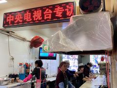 -贾五油糊馅