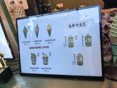 -湖畔居茶楼(湖滨店)