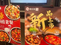 -精悦蓉(正大乐城店)