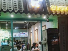 -糖潮糖水铺(省府店)