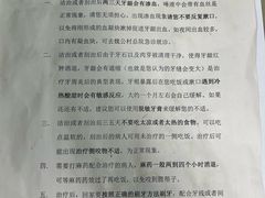 -北京大学口腔医院(第二门诊部)