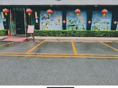 -老刘生态大鱼坊铁锅炖鱼(赛马场店)