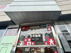 -首开·龙湖成都西宸天街