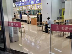 -面道赞宁海海鲜面(迎凤街店)