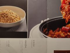 -湘中缘·湖南菜(娄底驻京办店)