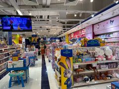 -TOYSRUS玩具反斗城(深圳布吉万象汇店)