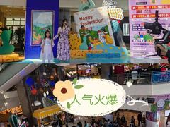 -鹏欣水游城