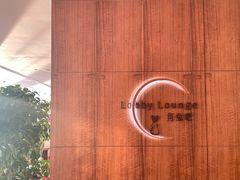 -白天鹅宾馆·月兔吧