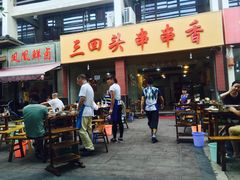 -江湖串串香(金牛万达店)