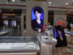 -周大生CHOW TAI SENG(成山路巴黎春天店)
