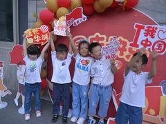 -青浦太阳花双语私立幼儿园