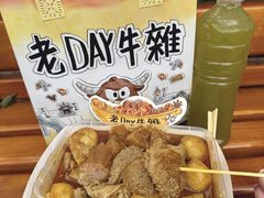 -老day牛杂(官也街总店)