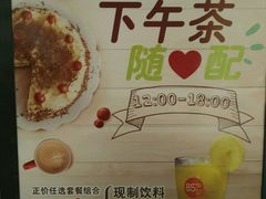 -85度C(生甜甜圈研究工坊·上海松江人民北路店)