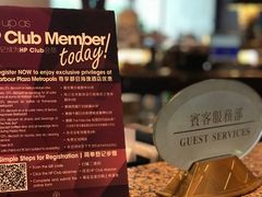 -香港都会海逸酒店