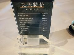 -珍之宝御品·寻味顺德(容桂渔人码头店)