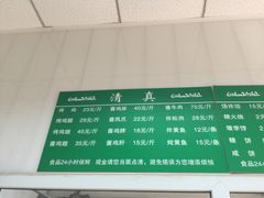 -大益烤鸡
