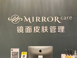 -菩羽·专业美胸·连锁养护中心